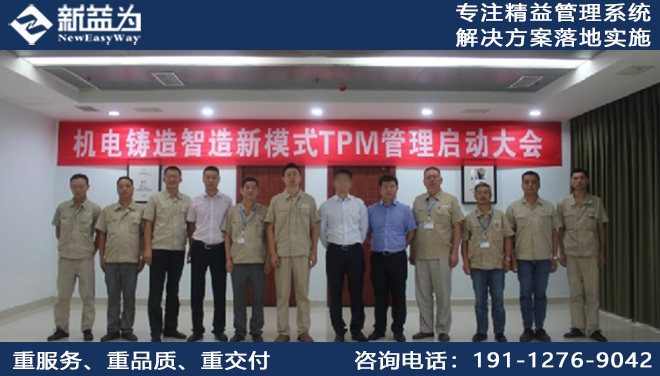 重慶機電控股集團鑄造有限公司